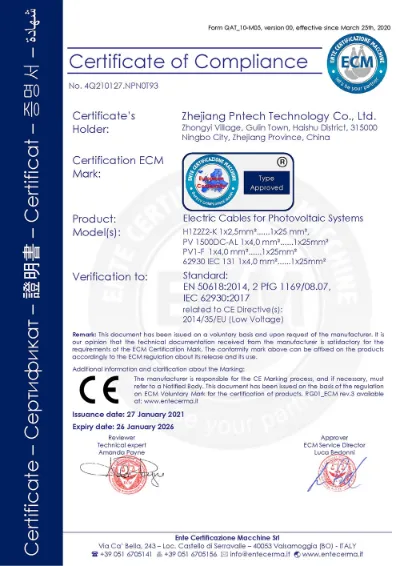 CE认证 (H1Z2Z2-K PV1-F 629330 IEC)