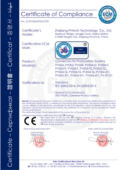 光伏连接器CE证书