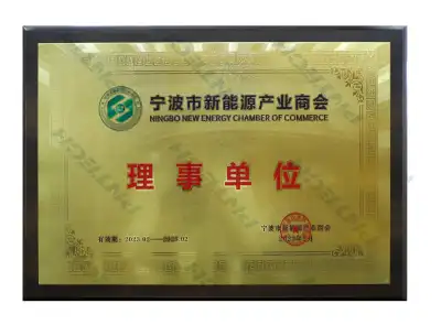 公司荣誉证书 2