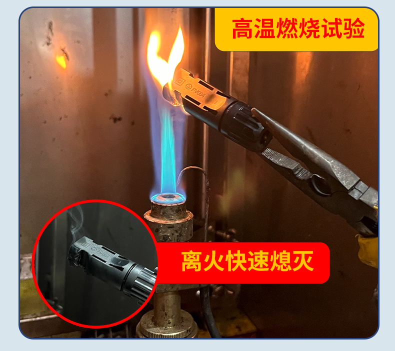 PV004光伏连接器1000V 详情6