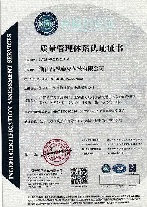 ISO 9001